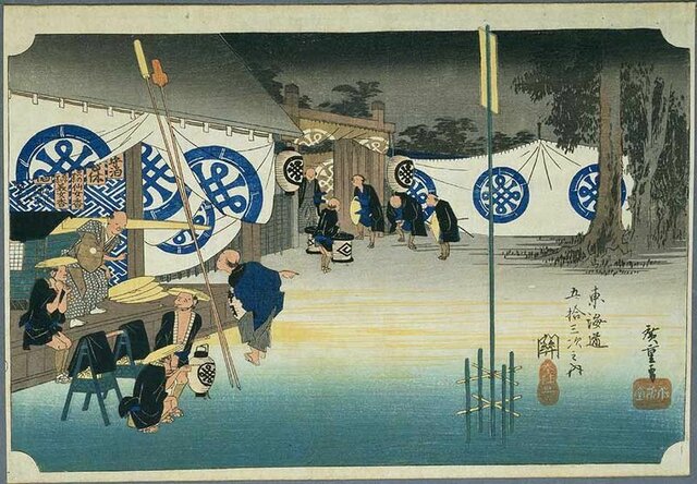 Cinquante-Trois Étapes de la route du Tokaido, départ matinal du daimyo par Utagawa Hiroshige