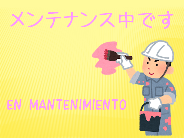 El mantenimiento en Japón