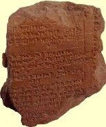 DERECHO INTERNACIONAL DE LOS HITITAS