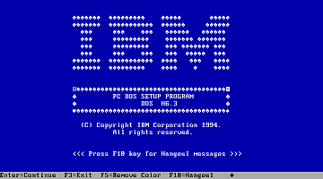 IBM PC Sistemas Operativos de Ms Dos