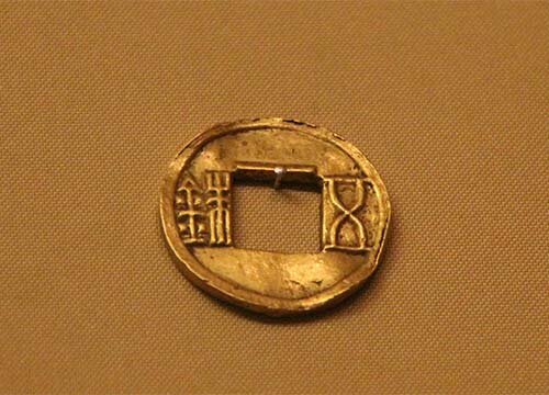Monedas en China