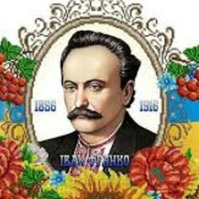 Timeline: Іван Якович Франко