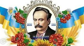 Timeline: Іван Якович Франко