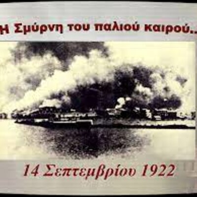 Timeline: ΜΙΚΡΑΣΙΑΤΙΚΗ ΚΑΤΑΣΤΡΟΦΗ