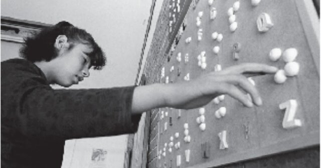 Primer escuela publica