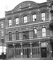 Побудова завода