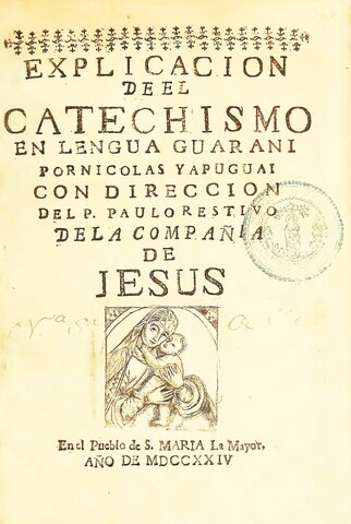 Primer imprenta guaraní