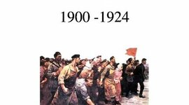 Timeline: RUSSIA (1900-1924)