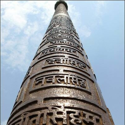 Columna de Delhi