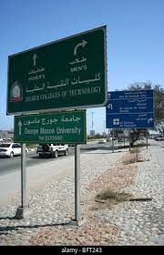 Ras al-Khaimah Campus