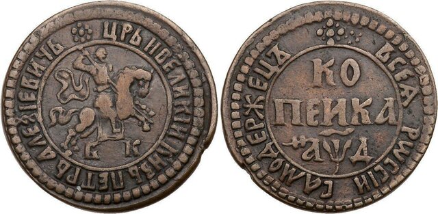 Новая денежная система