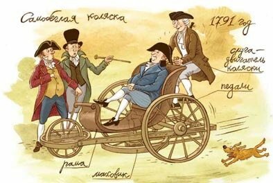 Самокатка И. Кулибина