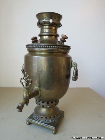 Самовар