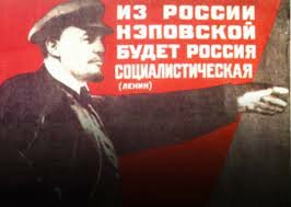 La nueva política económica: NEP