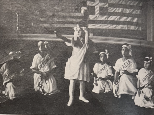 Greek Language School Established