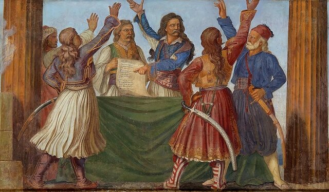 Α' Εθνοσυνέλευση