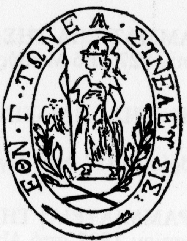 Γ' Εθνοσυνέλευση