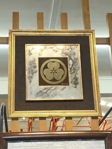 Símbolo da família