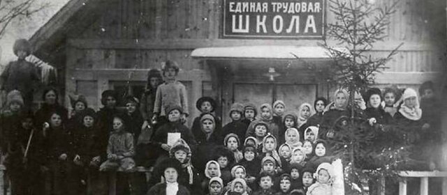 Трудовые школы