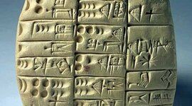 Timeline: Развитие письменности