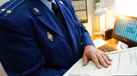 Timeline: История прокуратуры в РФ