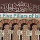 5 pillars picture