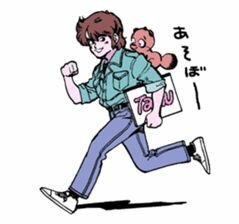 Michi Robot Delivery Service Expansion