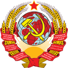 Creació de la URSS
