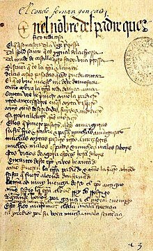 Poema de Fernán González (S. XV)