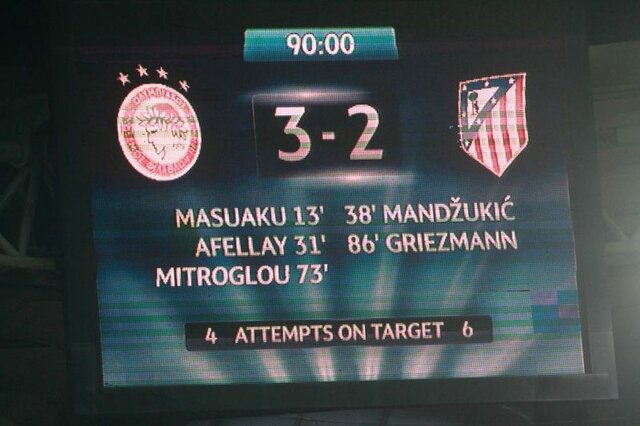 ΟΣΦΠ ΑΤΛΕΤΙΚΟ ΜΑΔΡΙΤΗΣ