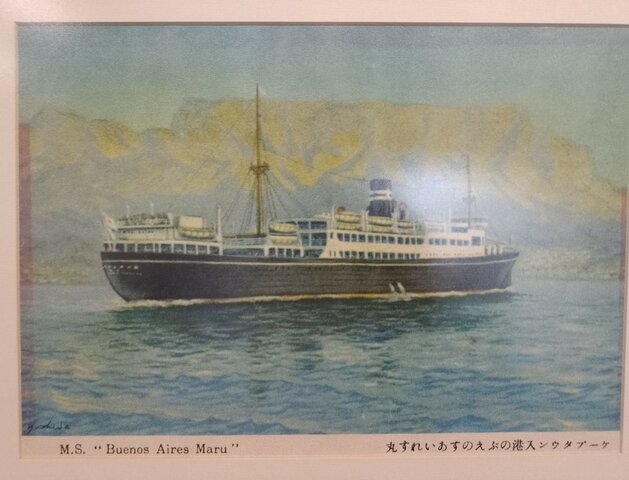 Saida do Japão