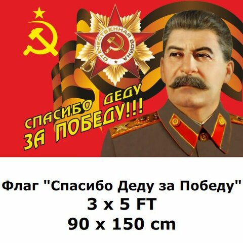 1940 okupeeriti Eesti, Läti ja Leedu ning annekteeriti Nõukogude Liidu koosseisu Eesti NSV, Läti NSV, Leedu NSV ja Bessaraabiast moodustatud Moldaavia NSV.