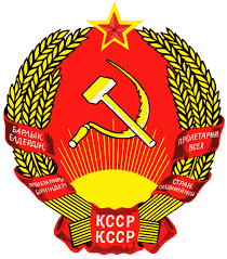 Kasahhi NSV ja Kirgiisi NSV