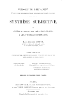 The Subjective Synthesis