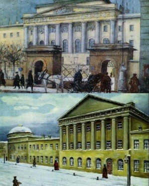 Образование