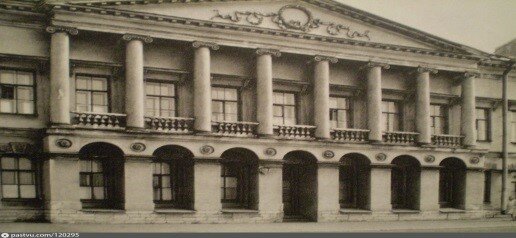 Начало службы