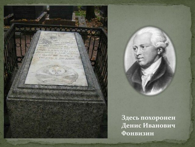 Последний час