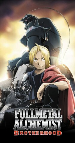 Fullmetal Alchemist