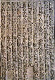 Woodblock printing press