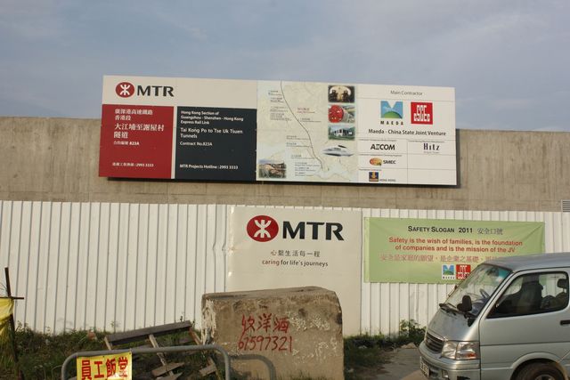 Announcement of Construction