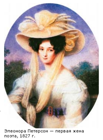 Умерла первая жена