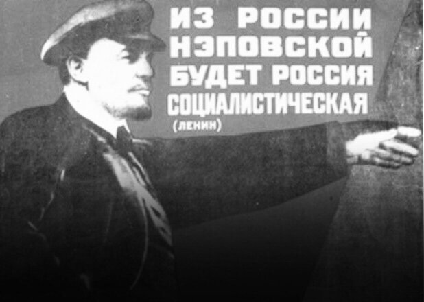 NOVA POLÍTICA ECONÓMICA