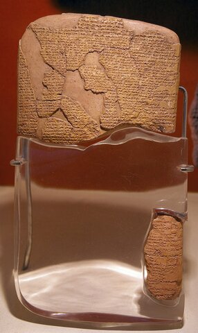 Treaty of Qadesh