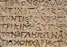 Origen de la gramatica