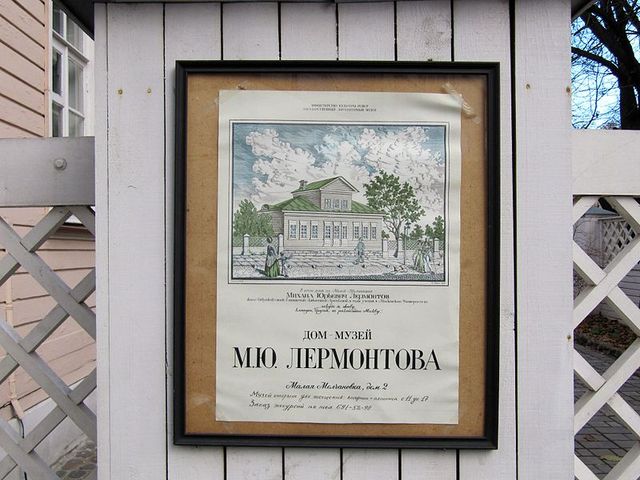 Молодая семья живет в селе Тарханы