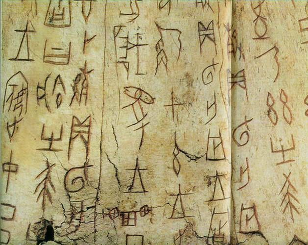 Earliest Chinese writing