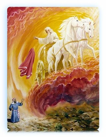 Elías y el carruaje de fuego