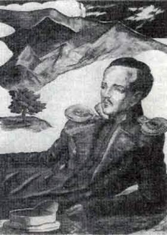 Поэт был арестован