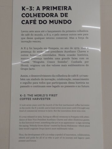 Primeira colhedora de café do mundo