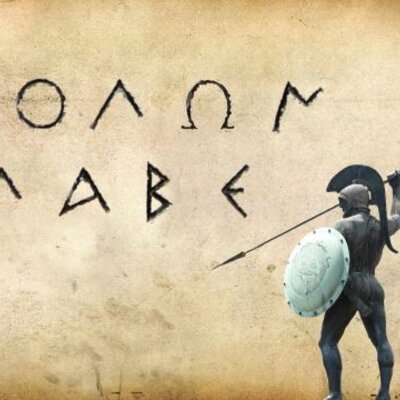 Timeline: Ιστορικά γεγονότα